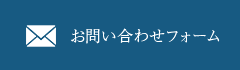 メール